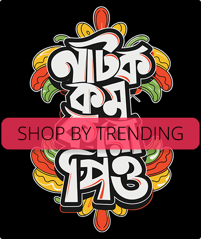 Shop by trending